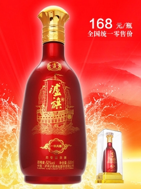 白酒批發(fā).png