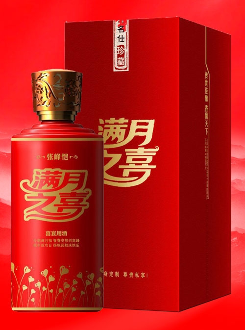 OEM貼牌酒